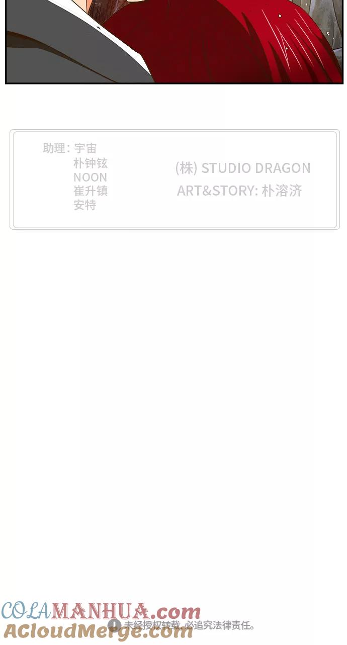 高校之神 - [第6部 RE：与神的较量] 第469话 - 第145张图