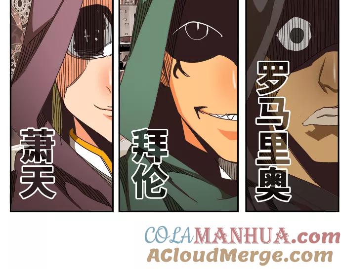 高校之神 - [第6部 RE：与神的较量] 第469话 - 第9张图