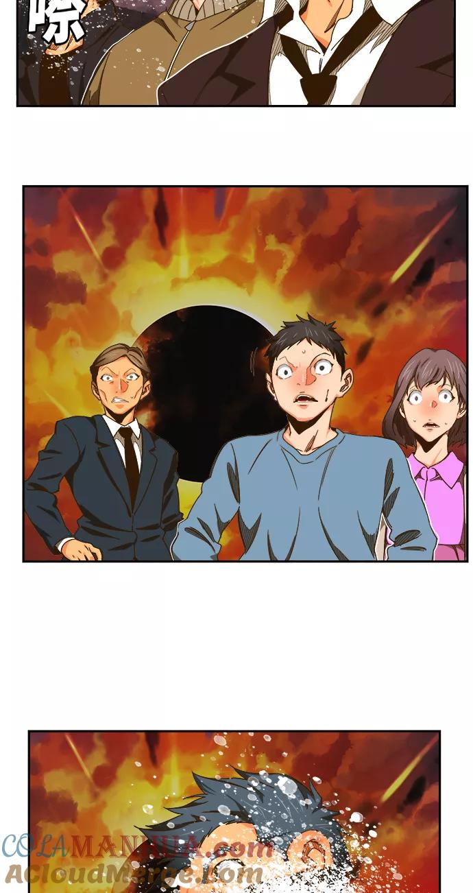 高校之神 - [第6部 RE：与神的较量] 第469话 - 第33张图