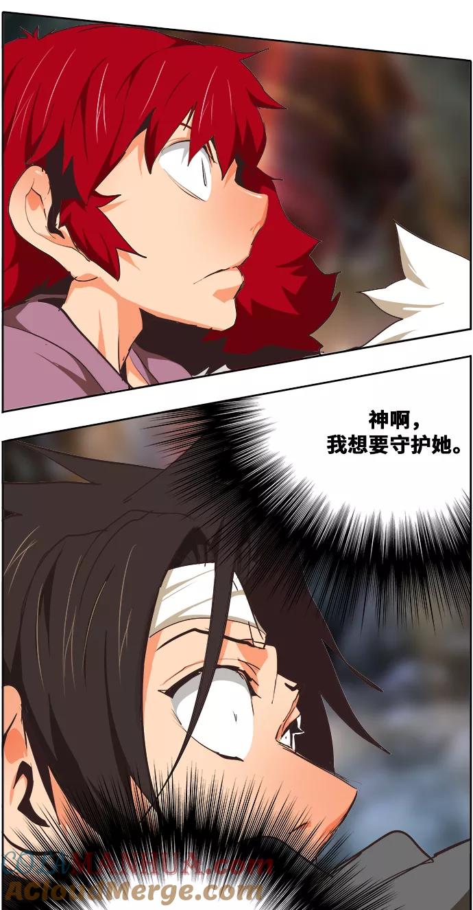 高校之神 - [第6部 RE：与神的较量] 第469话 - 第105张图