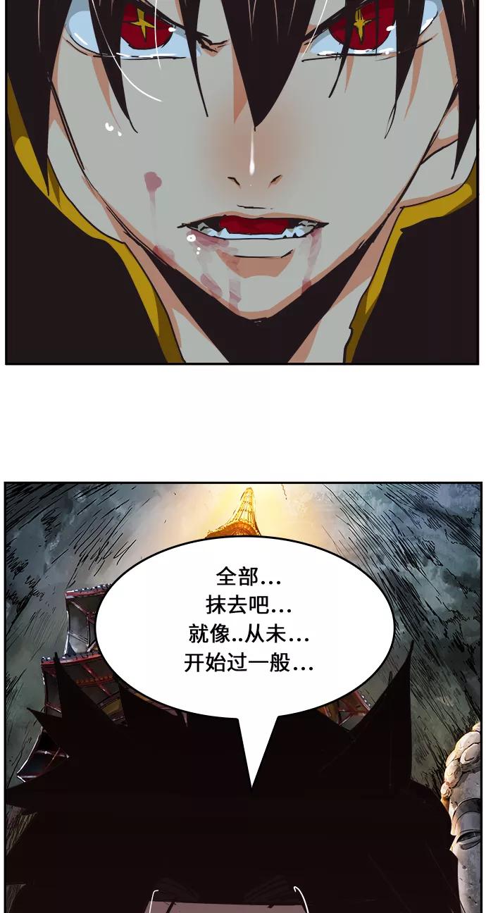 高校之神 - [第6部 RE：与神的较量] 第469话 - 第138张图