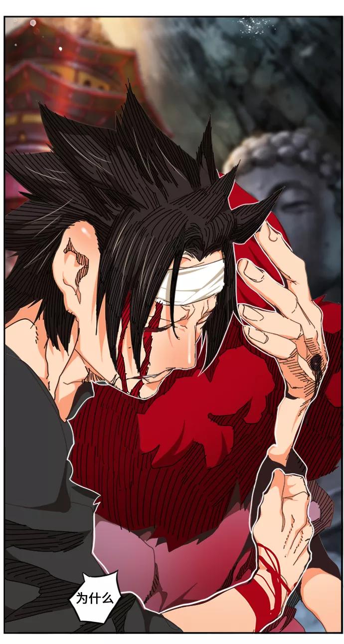 高校之神 - [第6部 RE：与神的较量] 第469话 - 第131张图