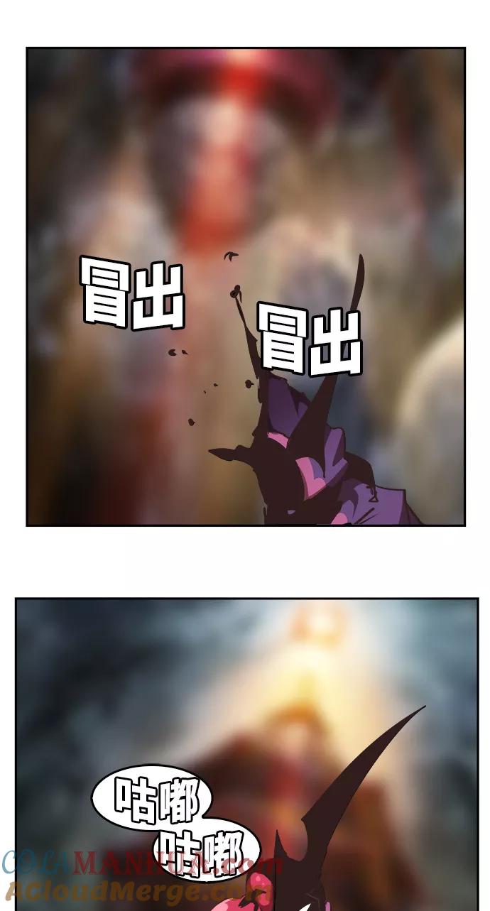 高校之神 - [第6部 RE：与神的较量] 第469话 - 第141张图