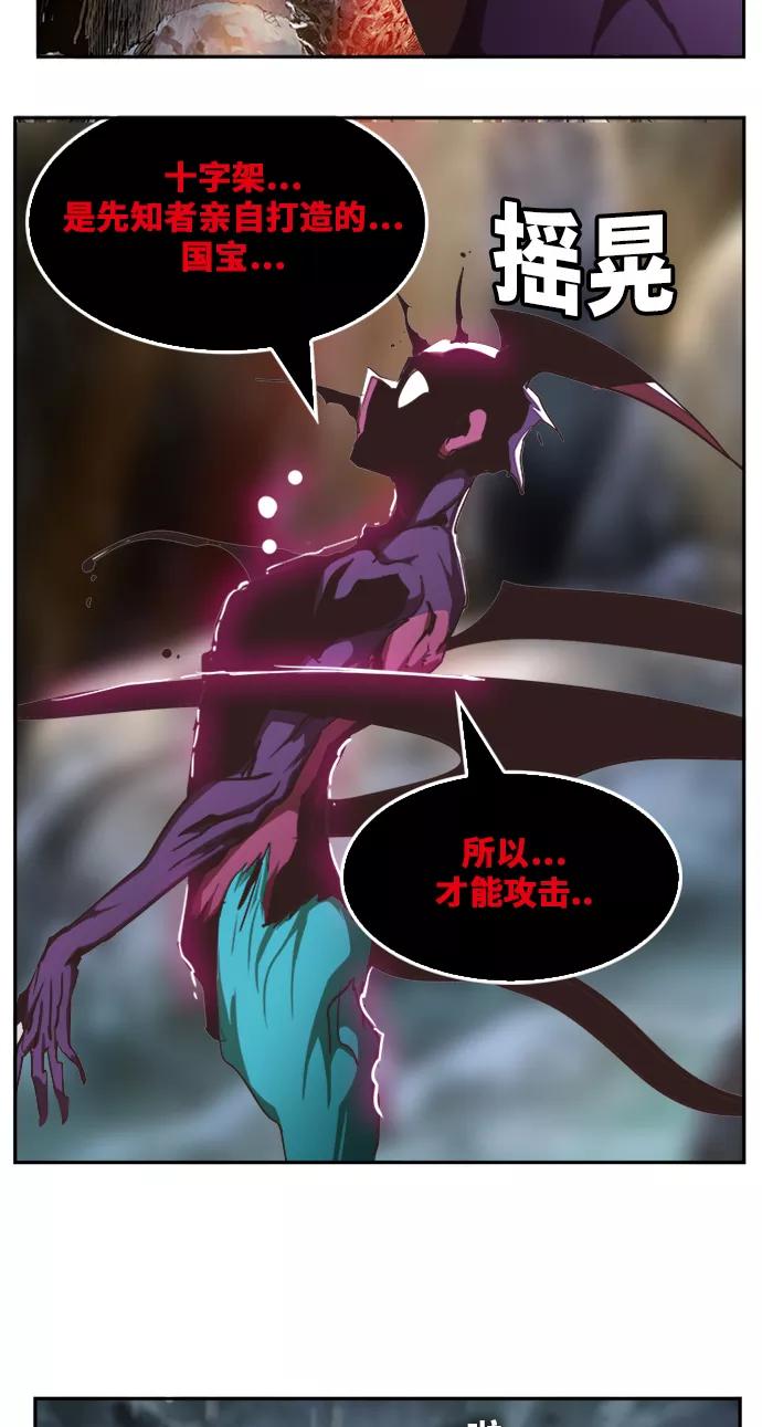 高校之神 - [第6部 RE：与神的较量] 第469话 - 第127张图