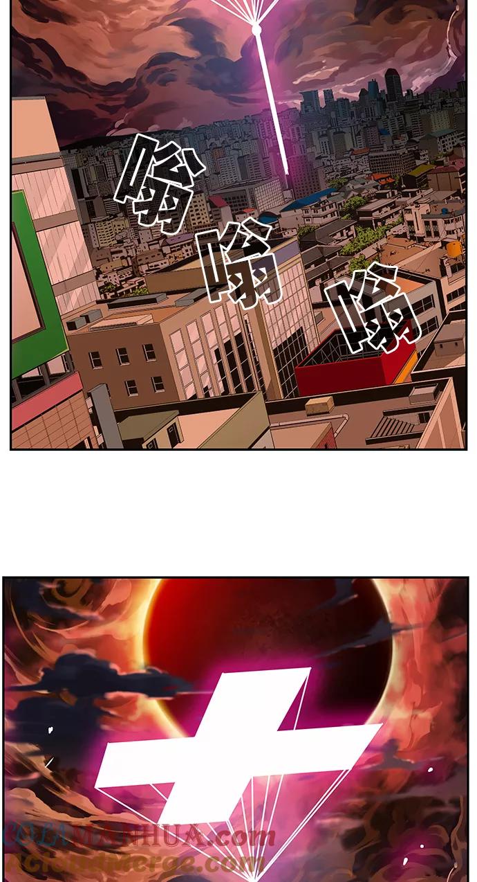 高校之神 - [第6部 RE：与神的较量] 第469话 - 第117张图