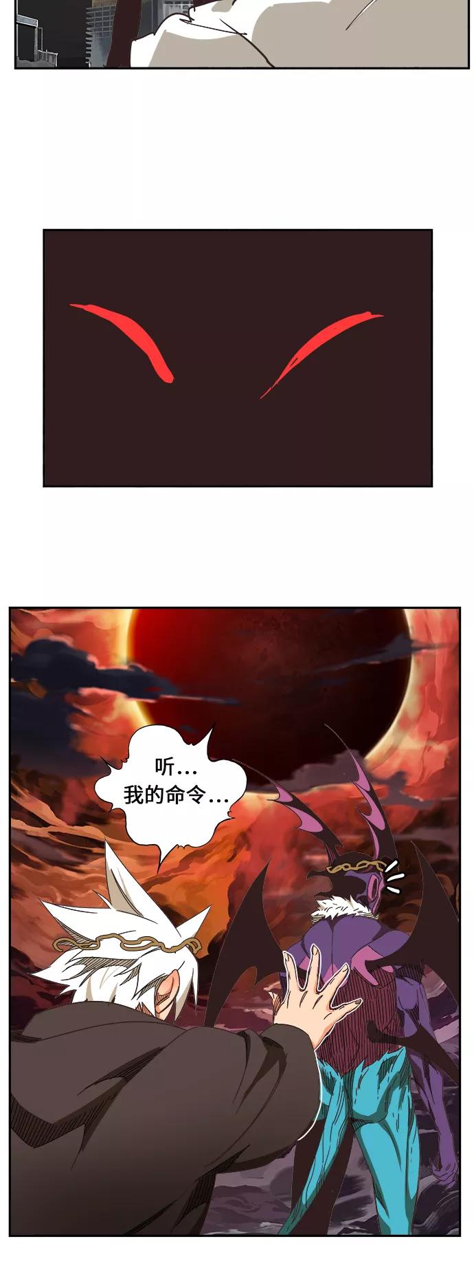 高校之神 - [第6部 RE：与神的较量] 第469话 - 第42张图