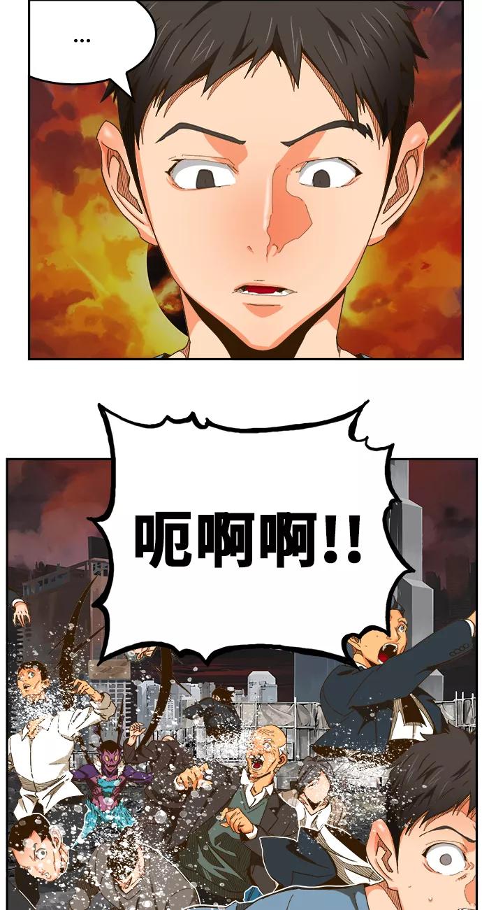 高校之神 - [第6部 RE：与神的较量] 第469话 - 第35张图