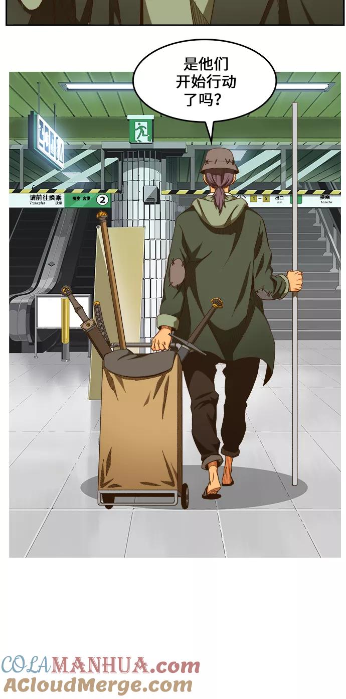 高校之神 - [第6部 RE：与神的较量] 第469话 - 第5张图