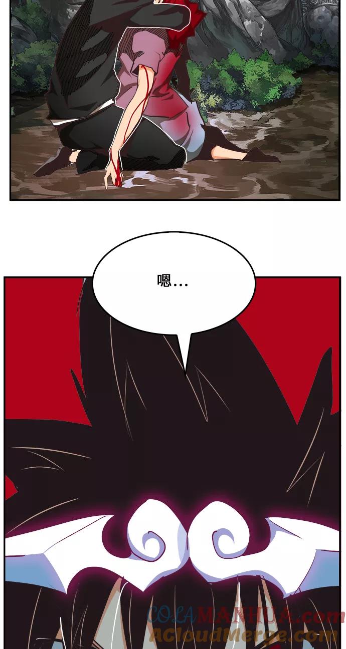 高校之神 - [第6部 RE：与神的较量] 第469话 - 第137张图