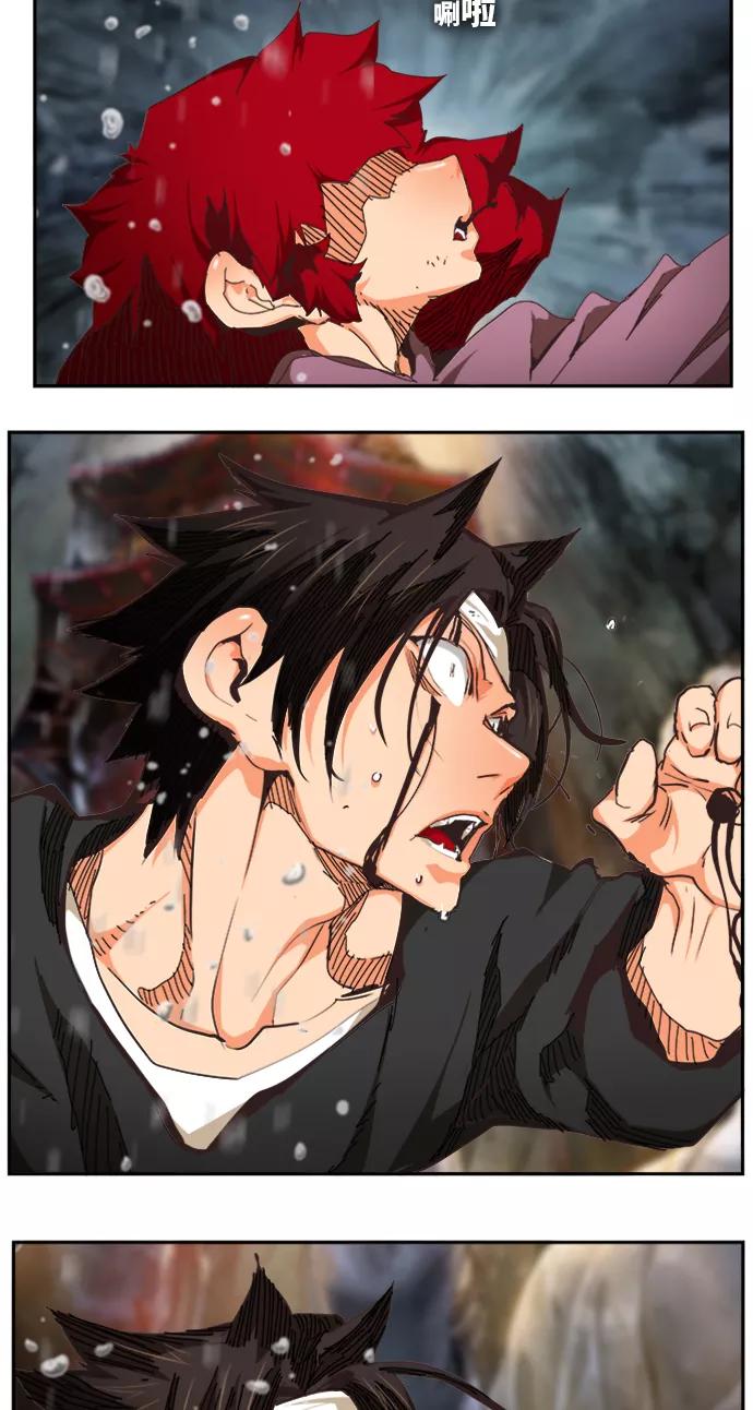 高校之神 - [第6部 RE：与神的较量] 第469话 - 第128张图