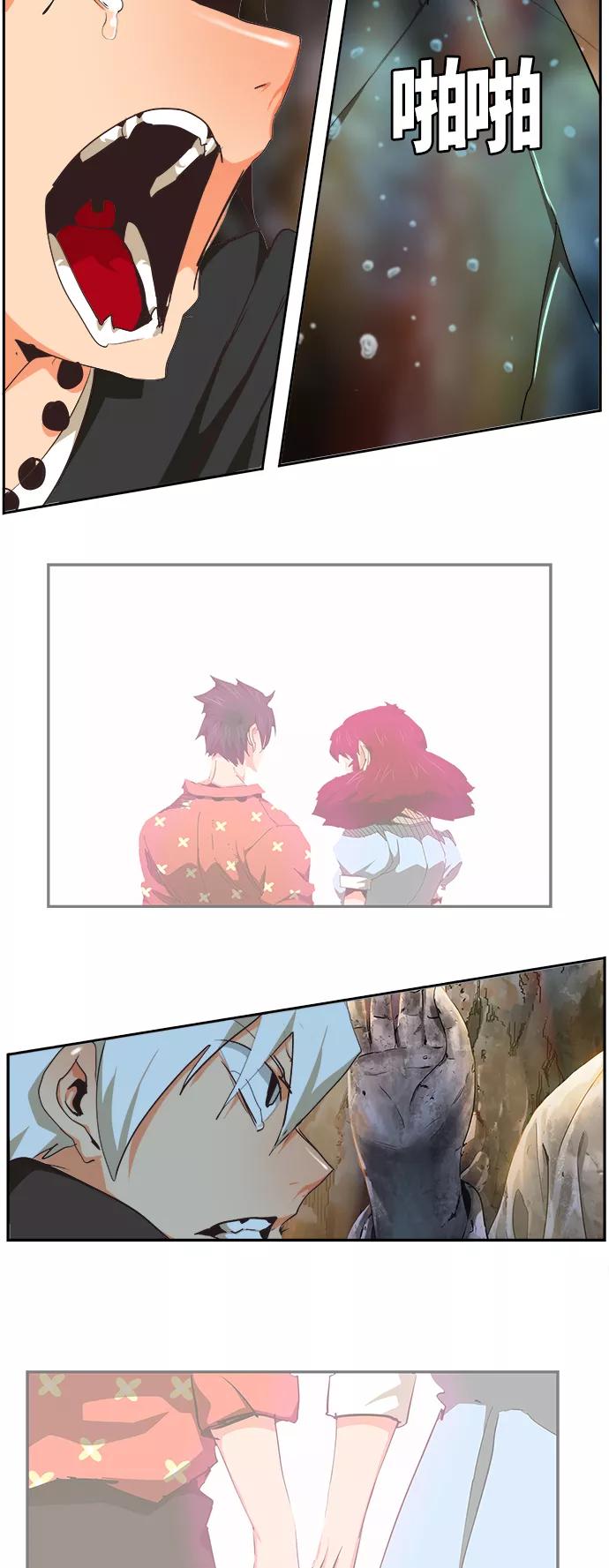 高校之神 - [第6部 RE：与神的较量] 第469话 - 第103张图