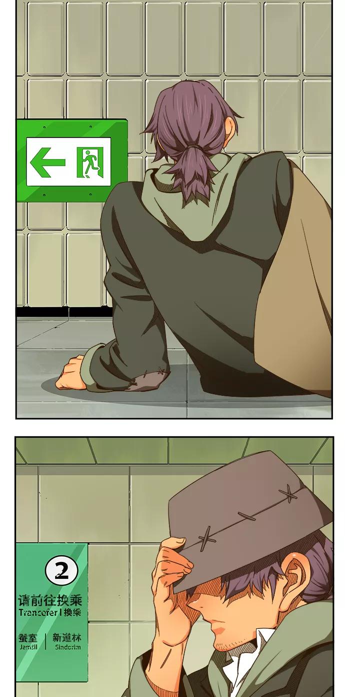 高校之神 - [第6部 RE：与神的较量] 第469话 - 第3张图