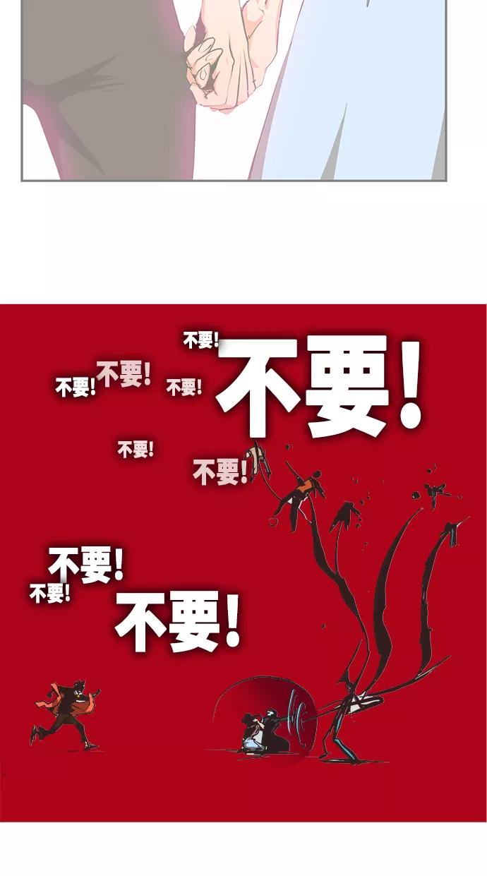 高校之神 - [第6部 RE：与神的较量] 第469话 - 第104张图