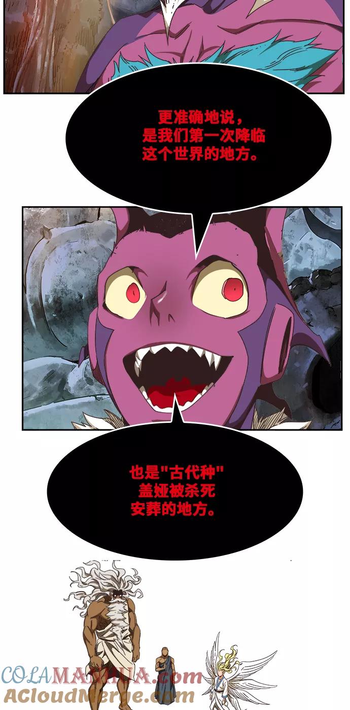 高校之神 - [第6部 RE：与神的较量] 第469话 - 第69张图