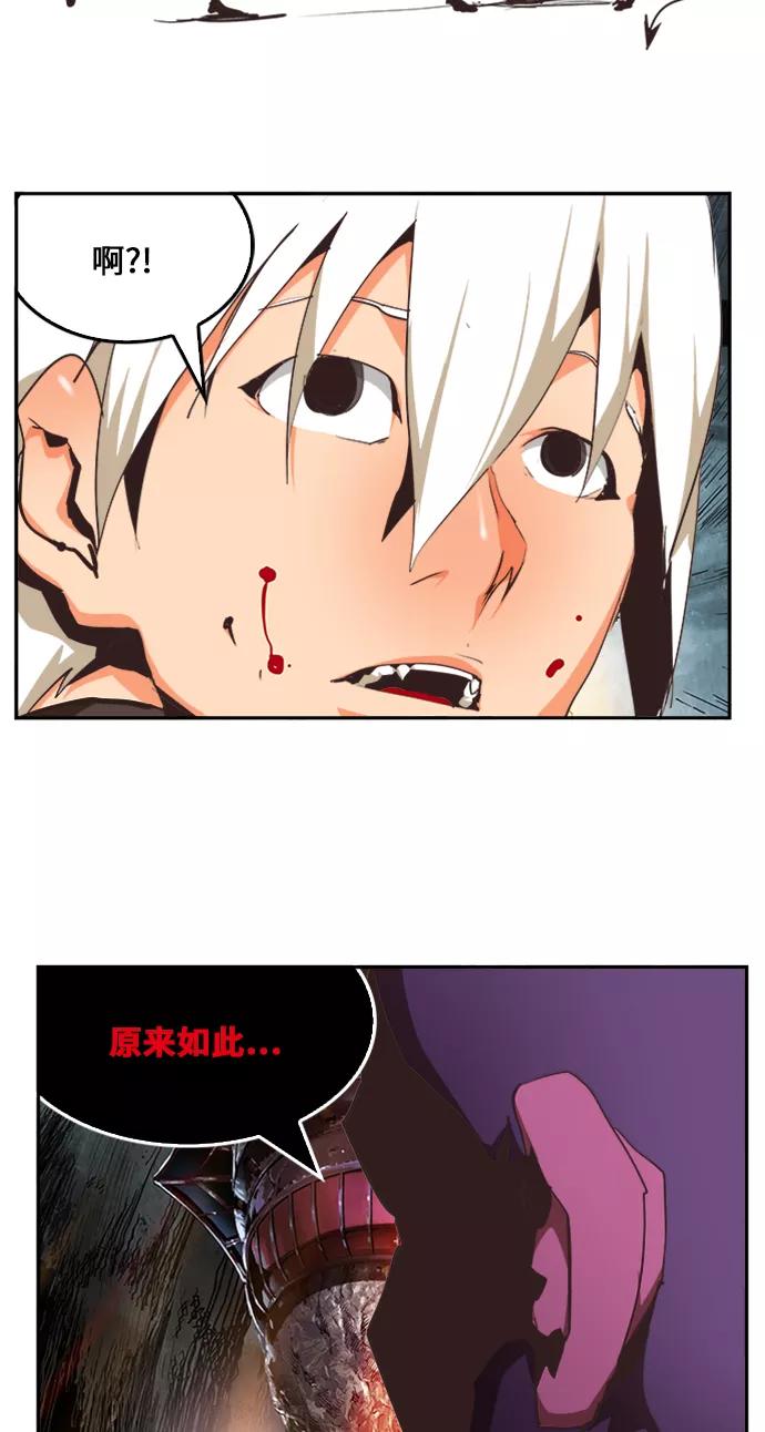 高校之神 - [第6部 RE：与神的较量] 第469话 - 第126张图