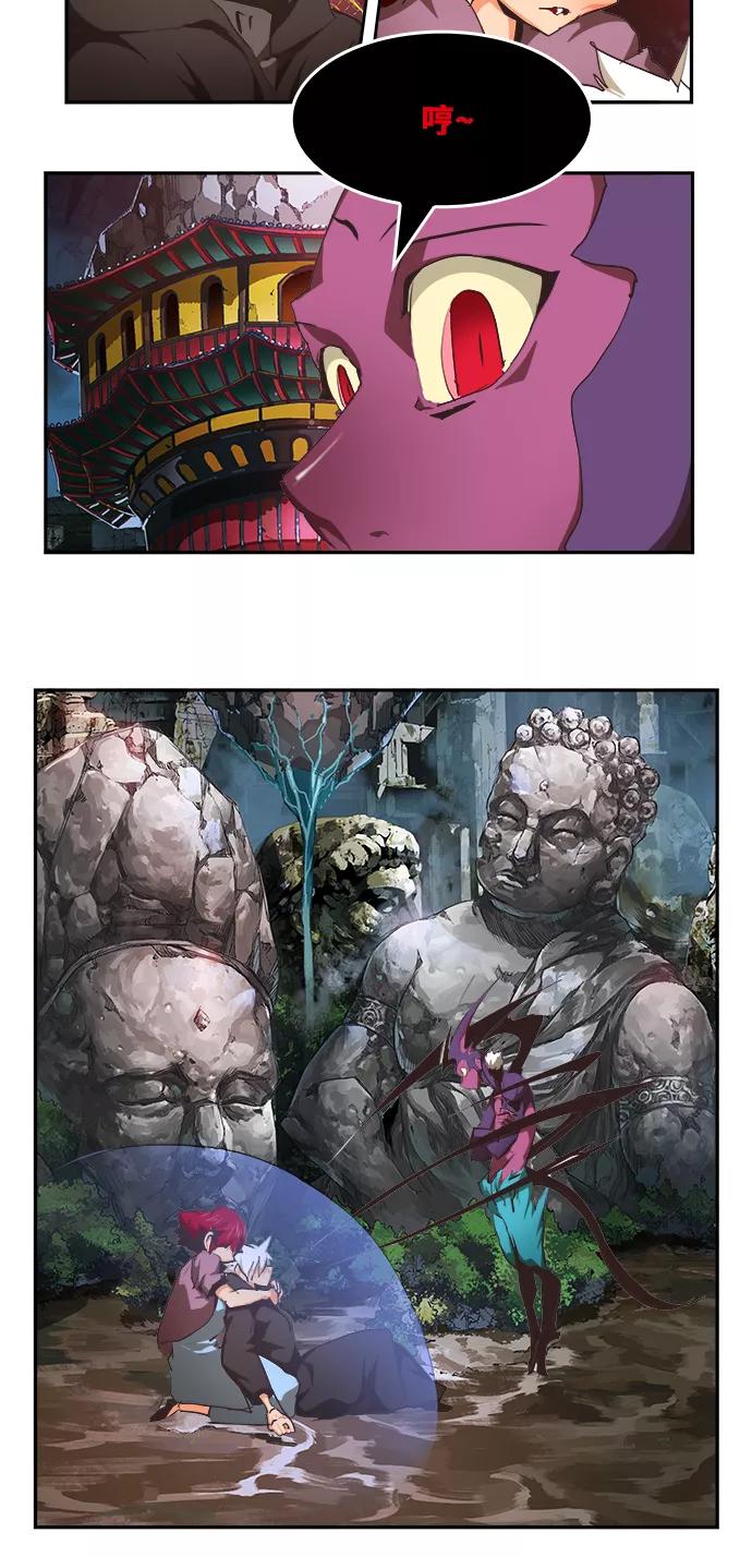 高校之神 - [第6部 RE：与神的较量] 第469话 - 第92张图