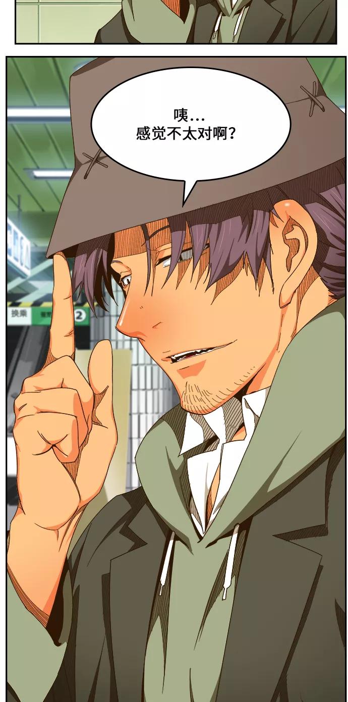 高校之神 - [第6部 RE：与神的较量] 第469话 - 第4张图