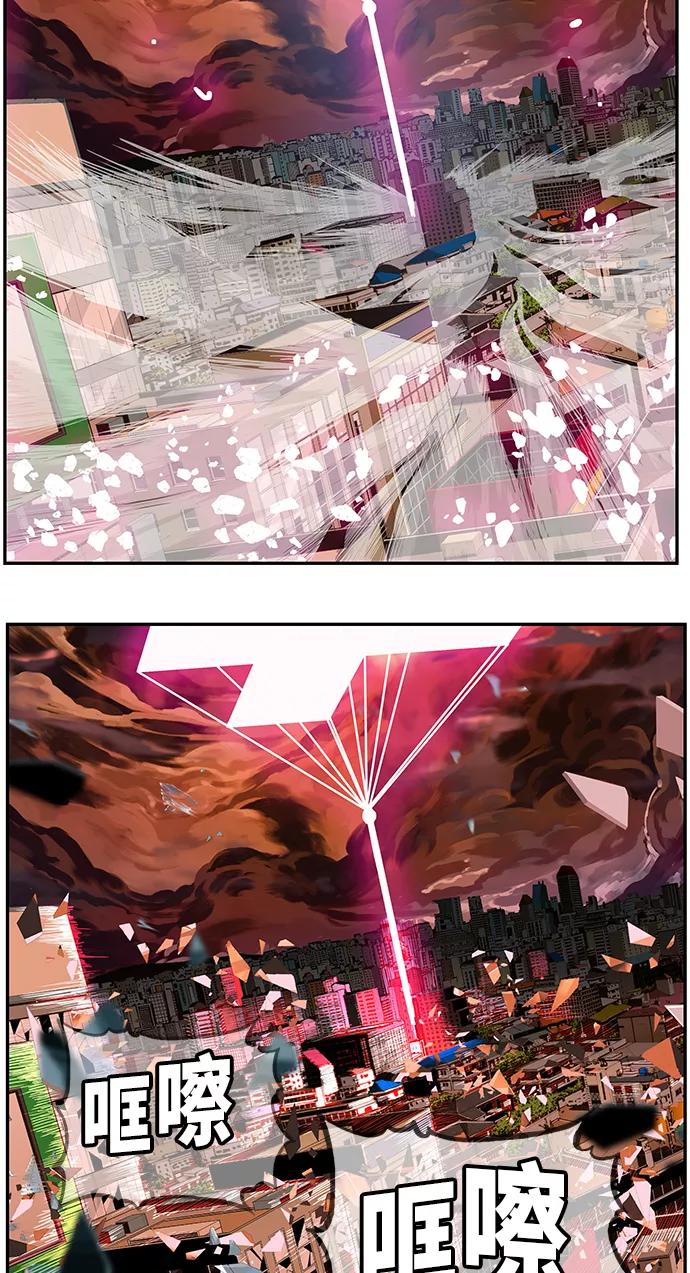 高校之神 - [第6部 RE：与神的较量] 第469话 - 第118张图