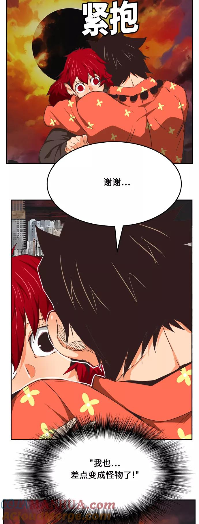 高校之神 - [第6部 RE：与神的较量] 第469话 - 第57张图