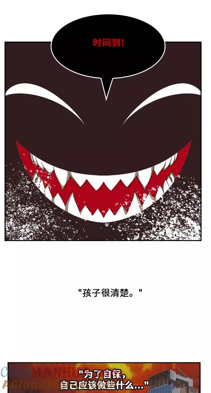 高校之神 - [第6部 RE：与神的较量] 第469话 - 第17张图