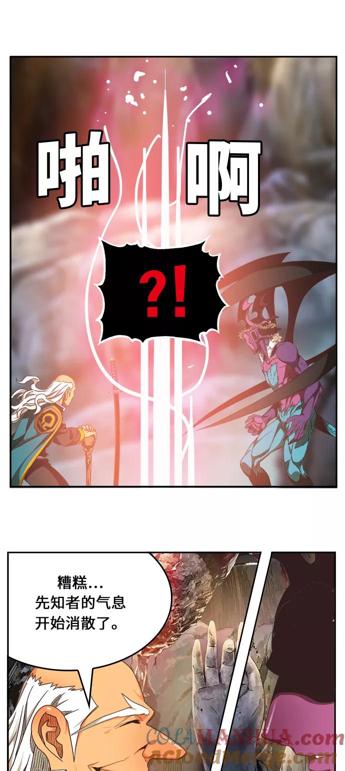 高校之神 - [第6部 RE：与神的较量] 第470话 - 第27张图