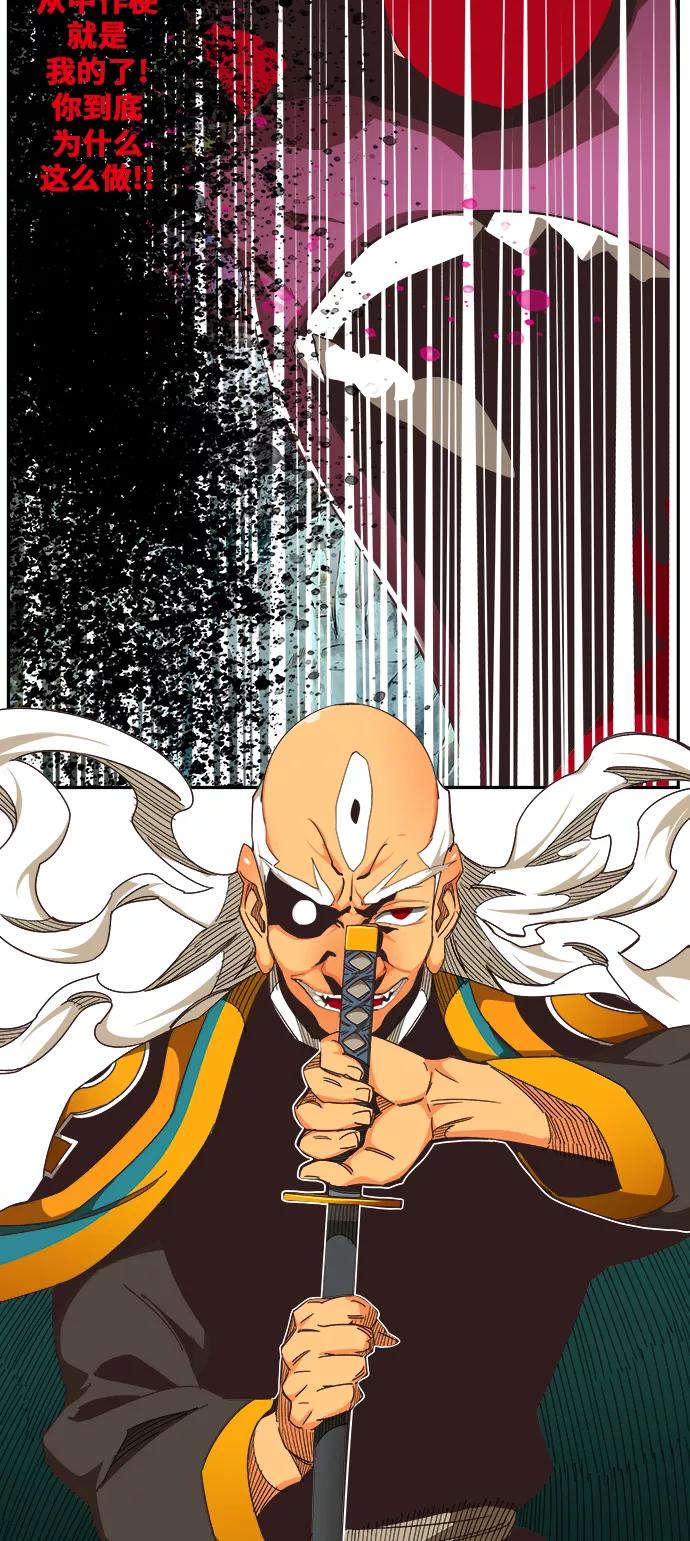 高校之神 - [第6部 RE：与神的较量] 第470话 - 第29张图