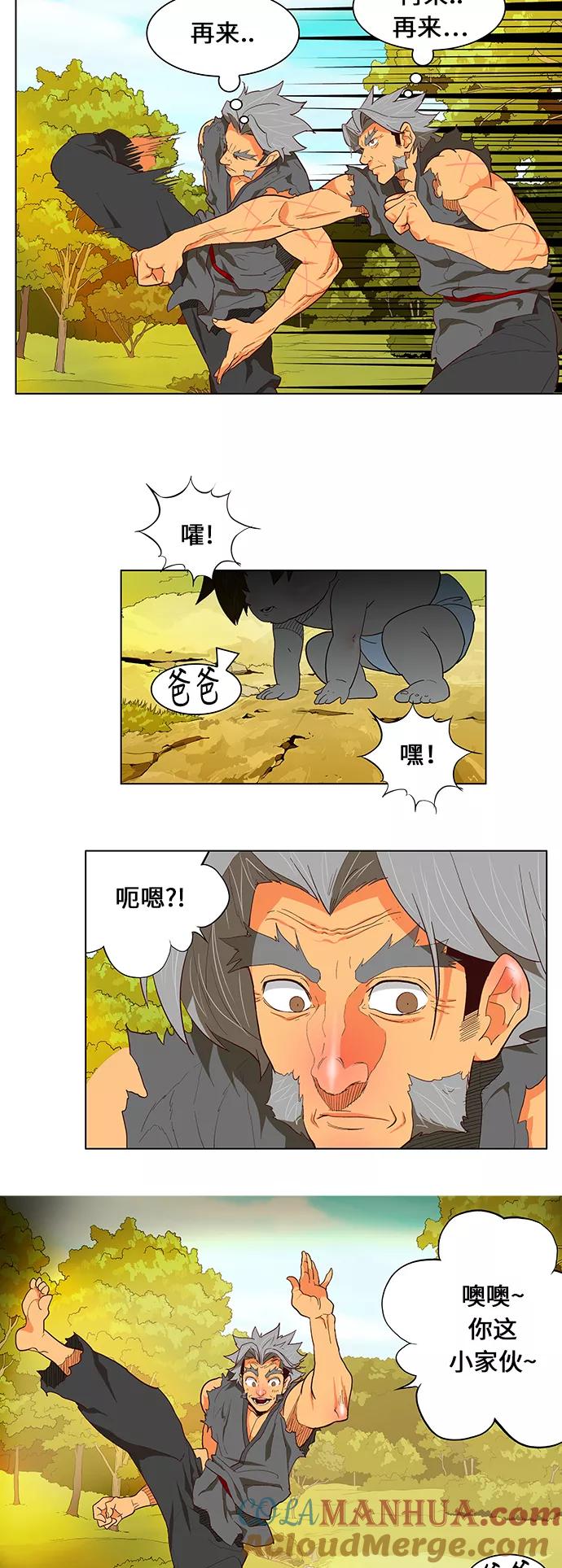 高校之神 - [第6部 RE：与神的较量] 第470话 - 第79张图