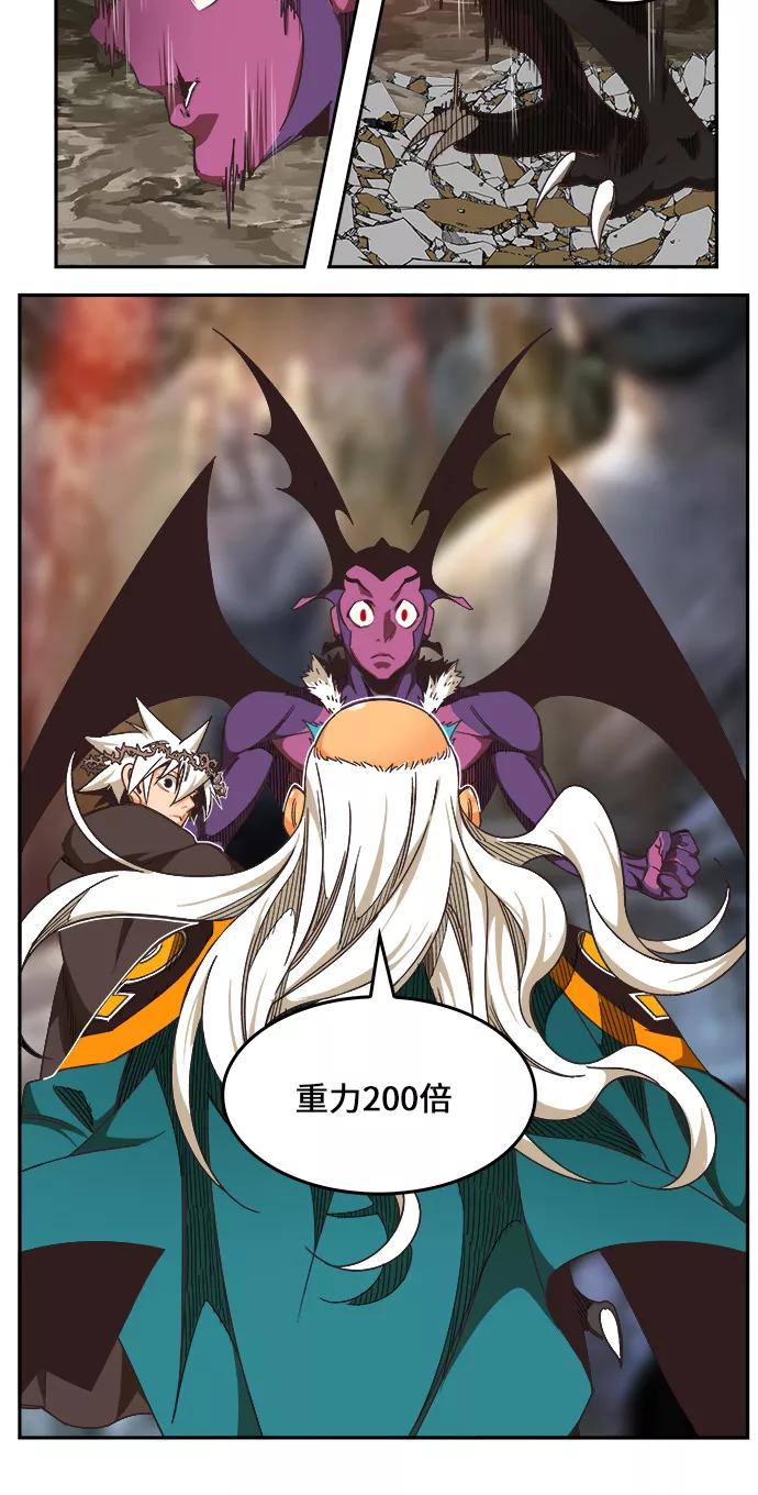 高校之神 - [第6部 RE：与神的较量] 第470话 - 第16张图