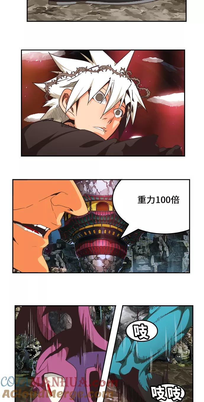 高校之神 - [第6部 RE：与神的较量] 第470话 - 第15张图