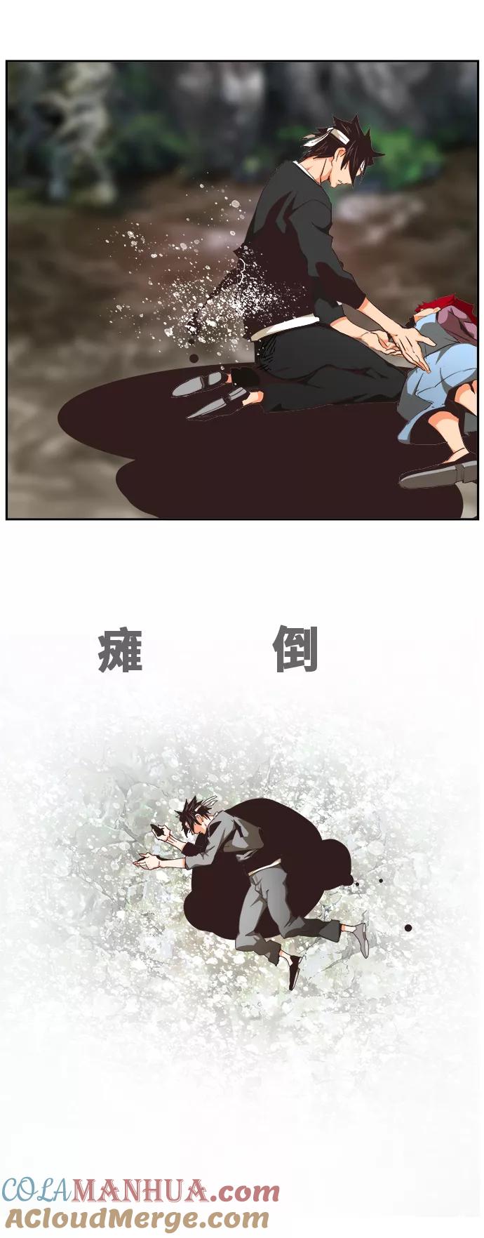 高校之神 - [第6部 RE：与神的较量] 第470话 - 第55张图