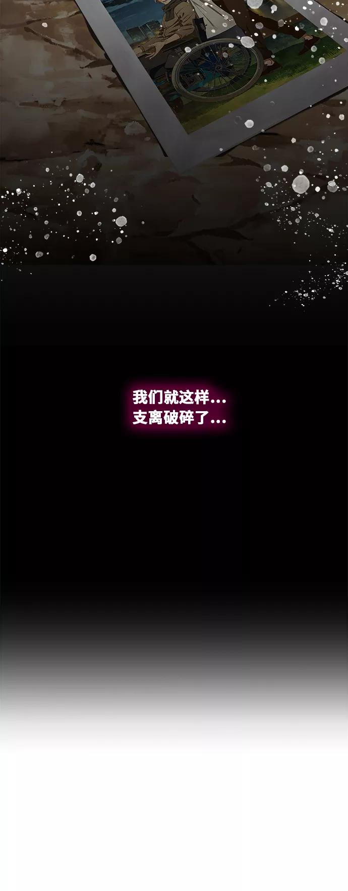 高校之神 - [第6部 RE：与神的较量] 第470话 - 第62张图