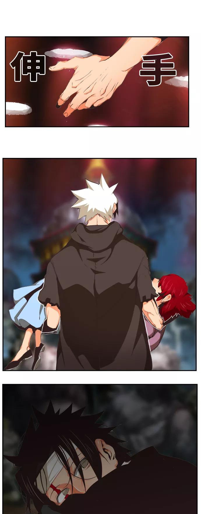 高校之神 - [第6部 RE：与神的较量] 第470话 - 第56张图