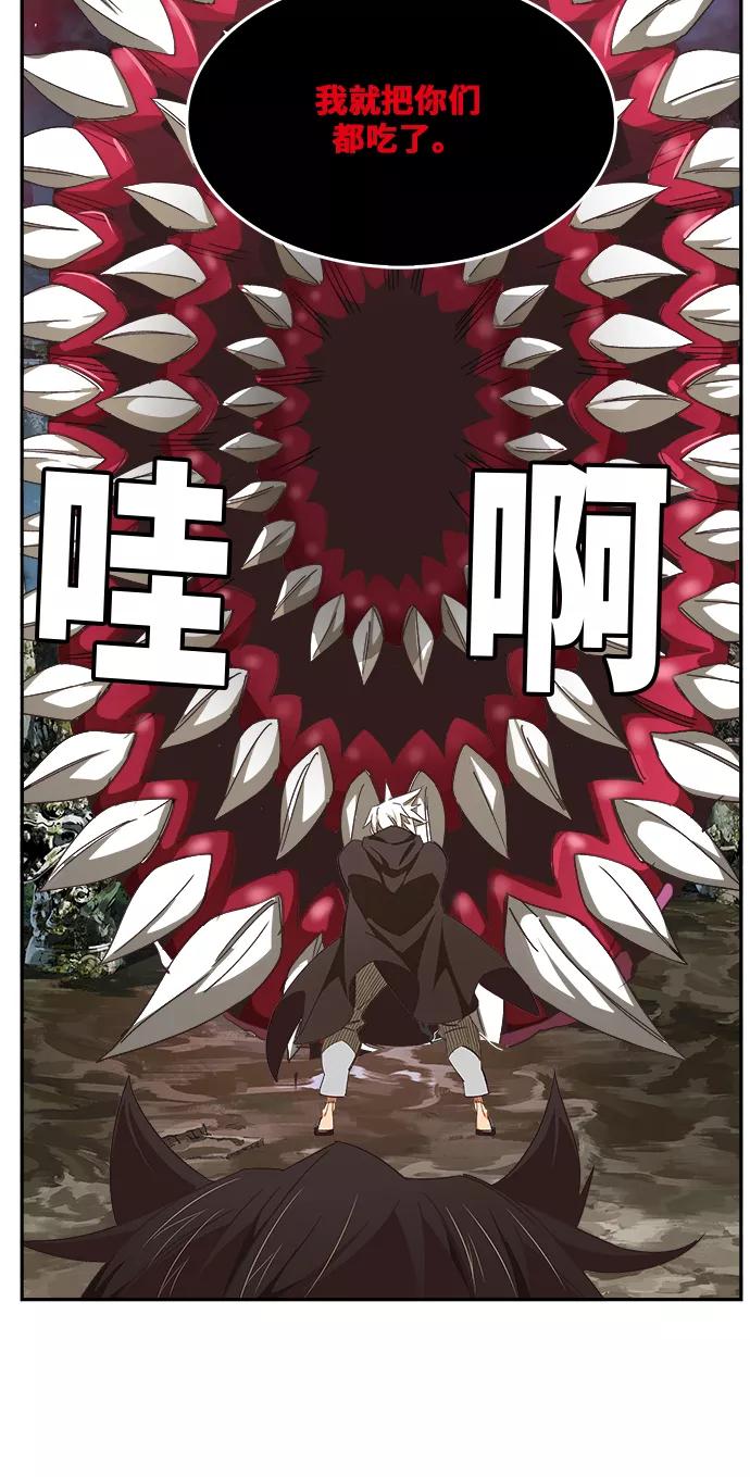 高校之神 - [第6部 RE：与神的较量] 第470话 - 第13张图