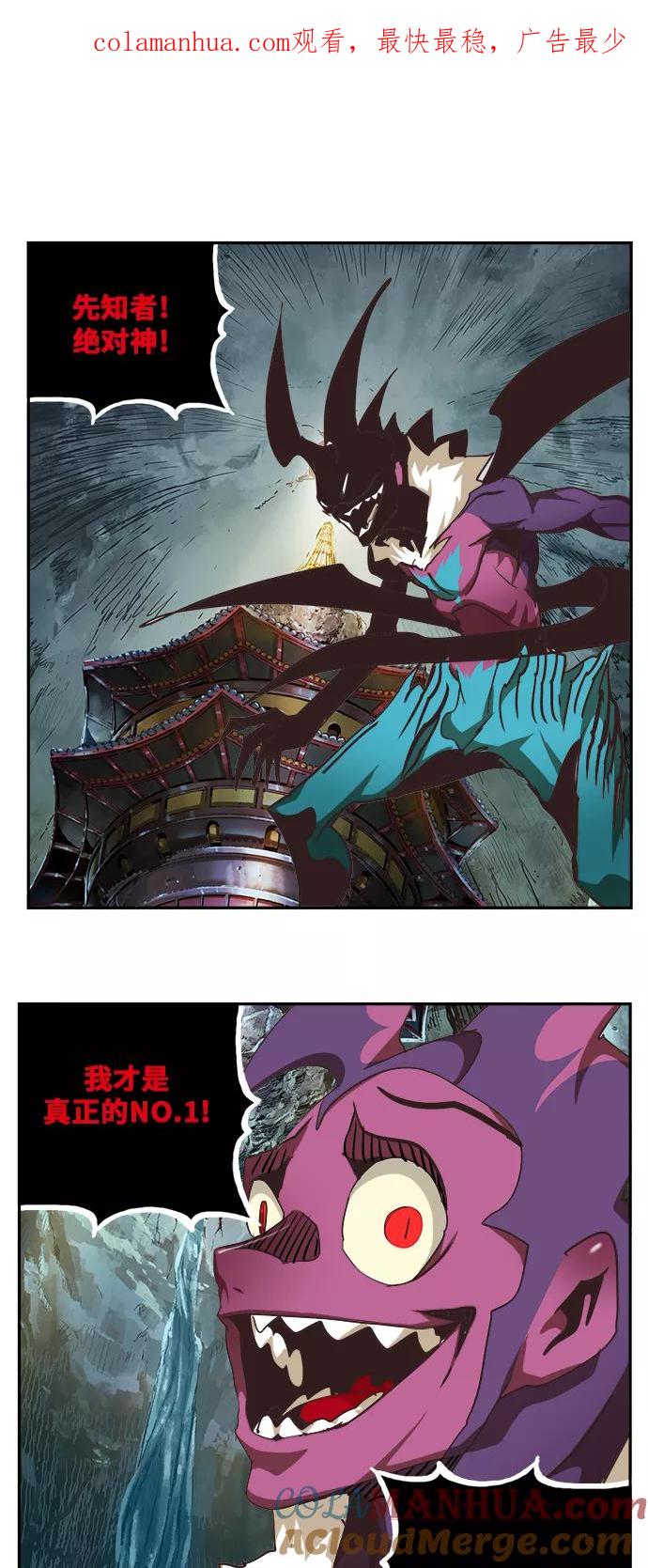 高校之神 - [第6部 RE：与神的较量] 第470话 - 第1张图