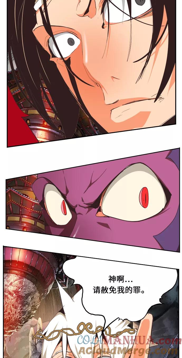 高校之神 - [第6部 RE：与神的较量] 第470话 - 第7张图