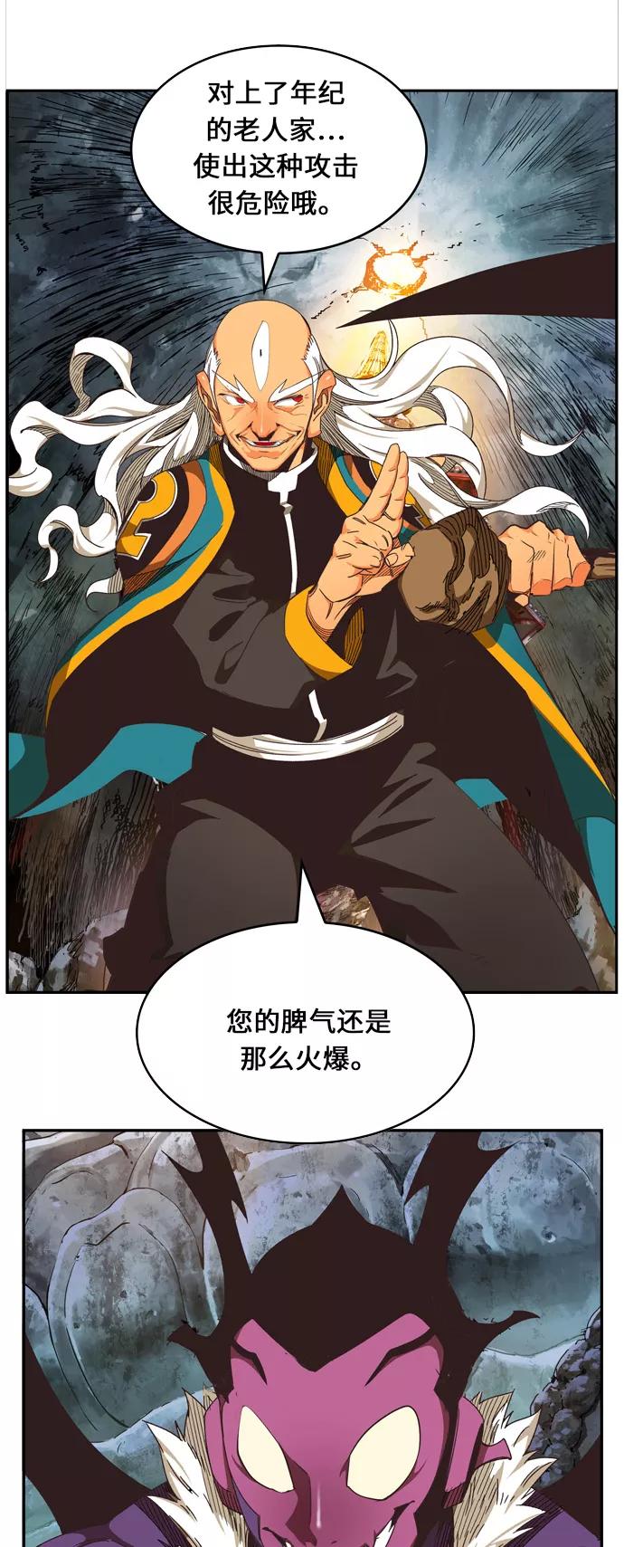 高校之神 - [第6部 RE：与神的较量] 第470话 - 第21张图