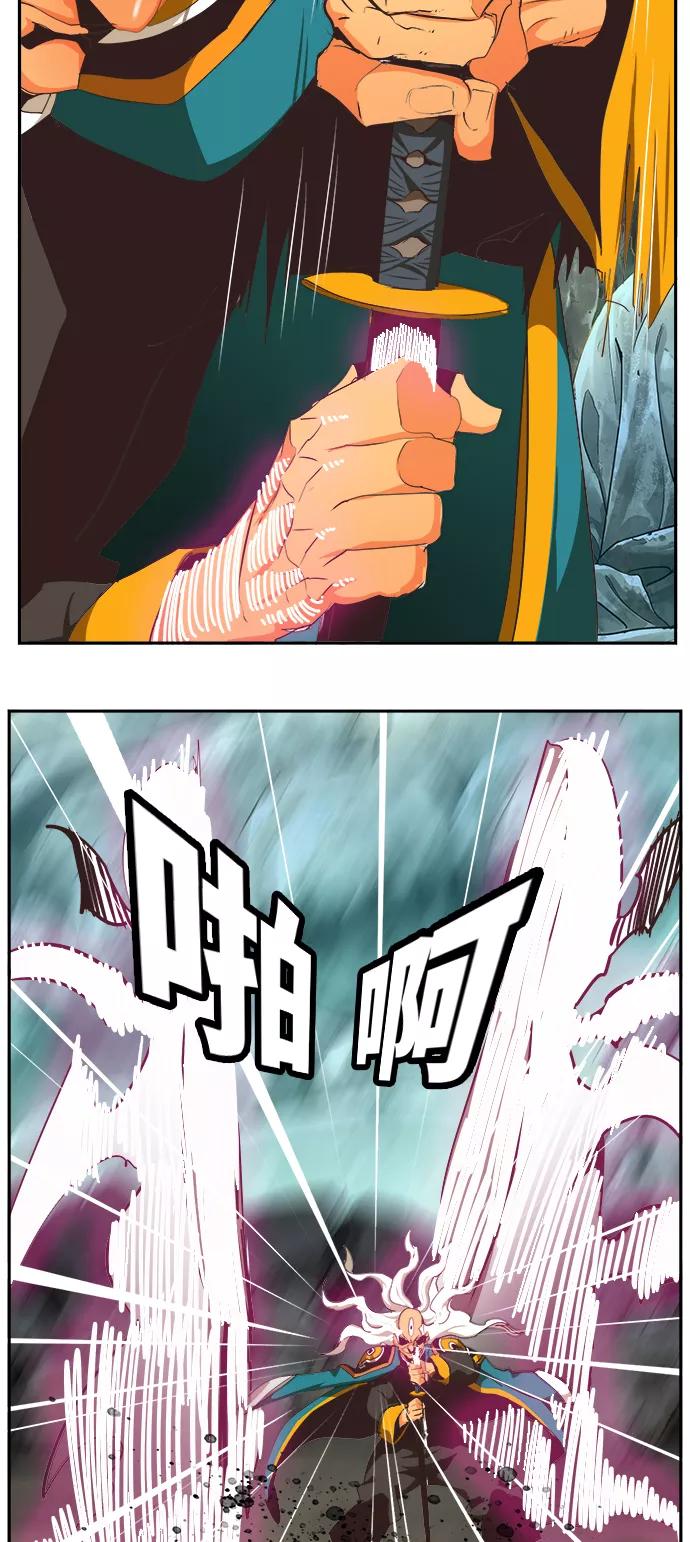 高校之神 - [第6部 RE：与神的较量] 第470话 - 第32张图