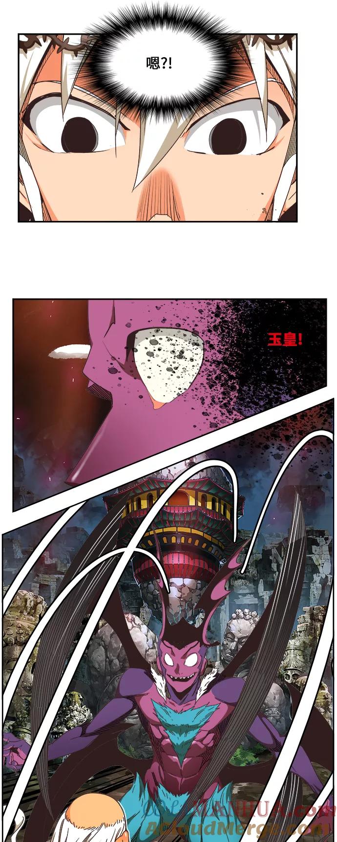 高校之神 - [第6部 RE：与神的较量] 第470话 - 第19张图