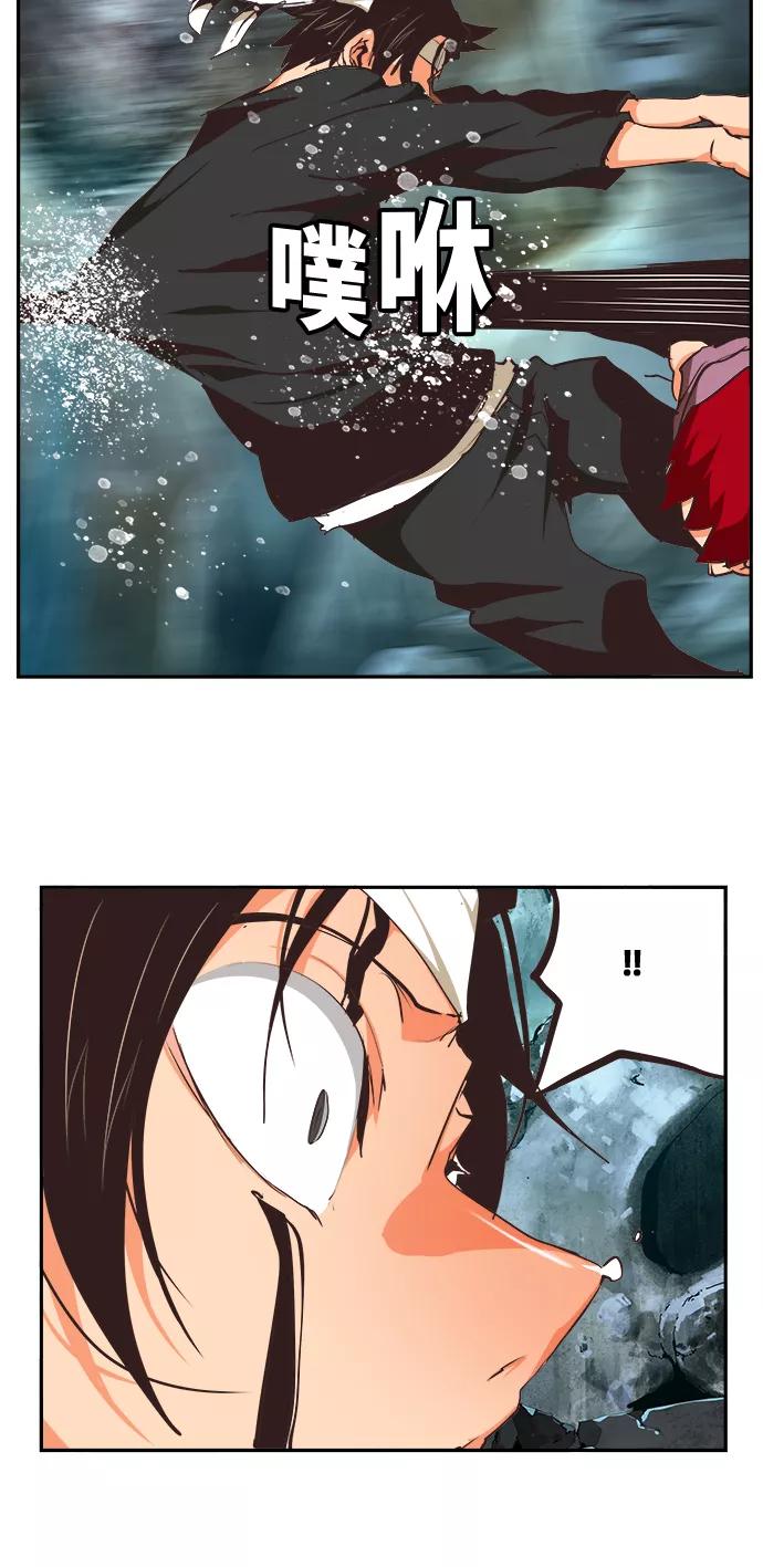 高校之神 - [第6部 RE：与神的较量] 第470话 - 第2张图