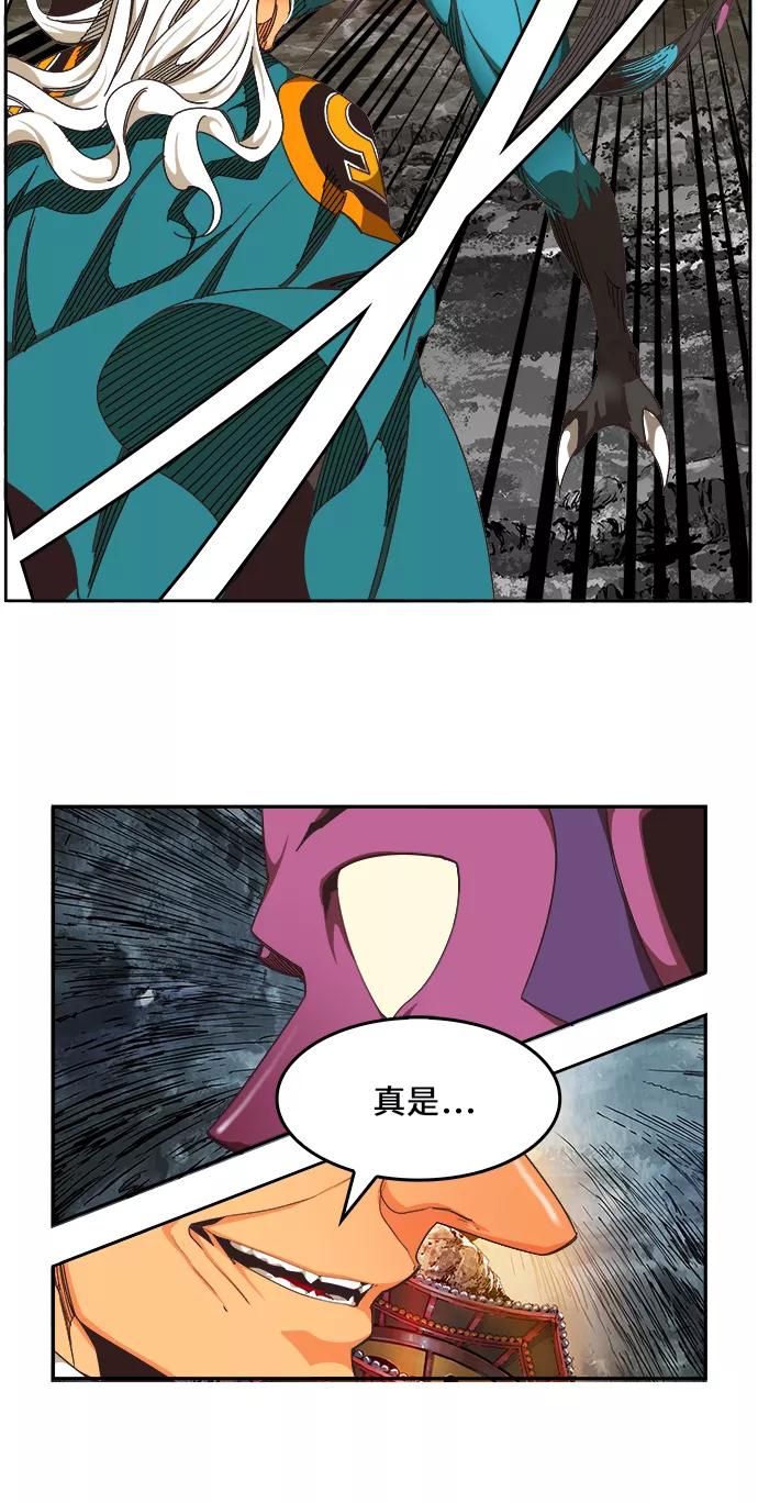 高校之神 - [第6部 RE：与神的较量] 第470话 - 第20张图