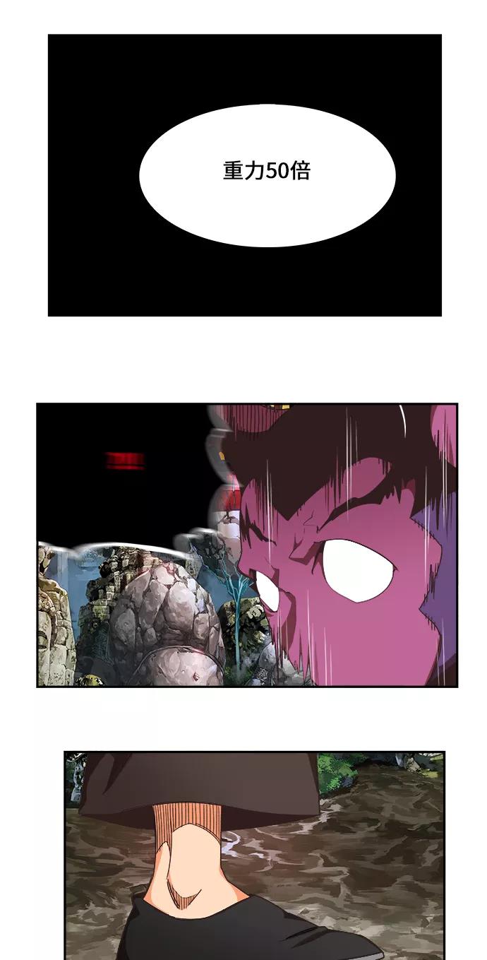 高校之神 - [第6部 RE：与神的较量] 第470话 - 第14张图