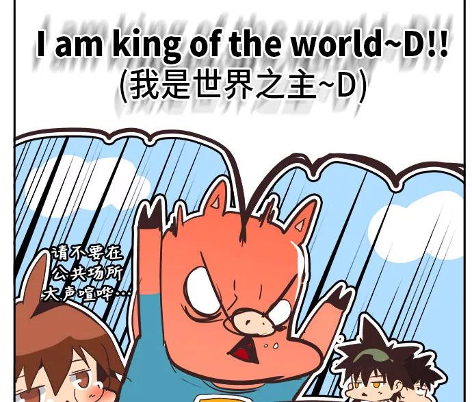 高校之神 - [第6部 RE：与神的较量] 第470话 - 第84张图