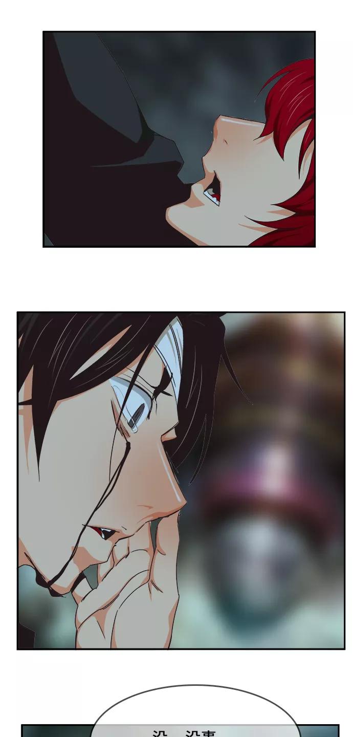 高校之神 - [第6部 RE：与神的较量] 第470话 - 第41张图