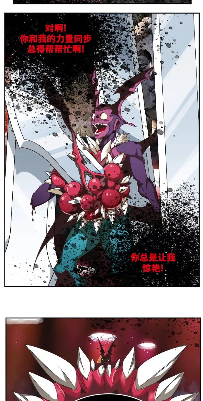 高校之神 - [第6部 RE：与神的较量] 第470话 - 第12张图