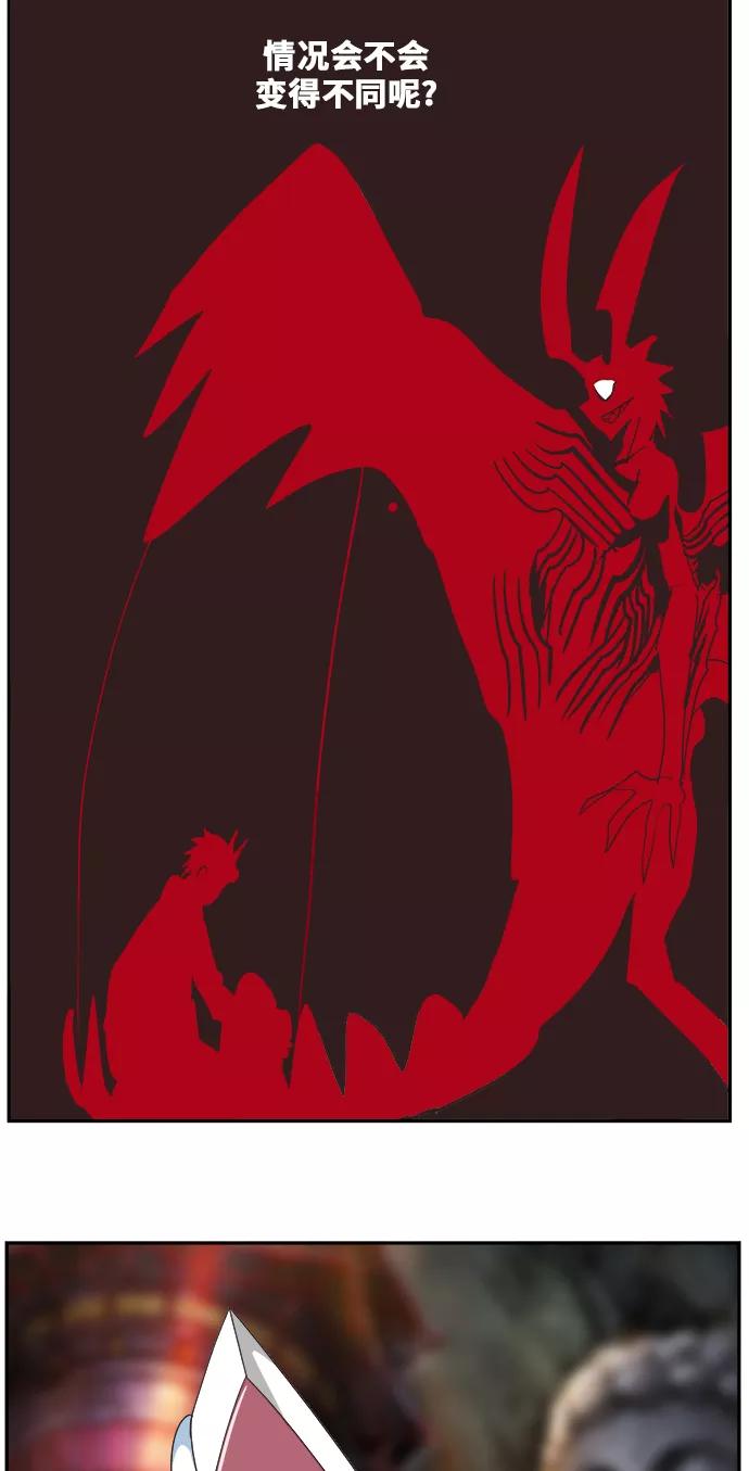 高校之神 - [第6部 RE：与神的较量] 第470话 - 第5张图