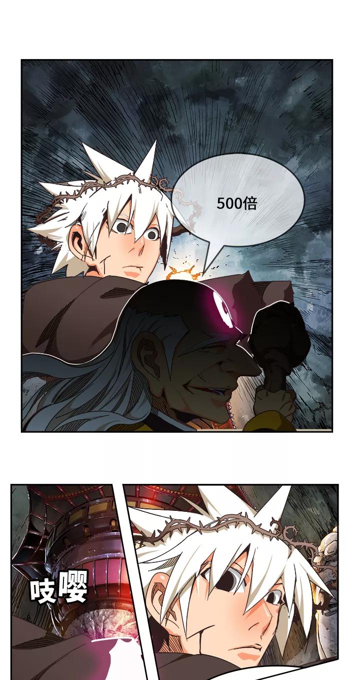 高校之神 - [第6部 RE：与神的较量] 第470话 - 第17张图