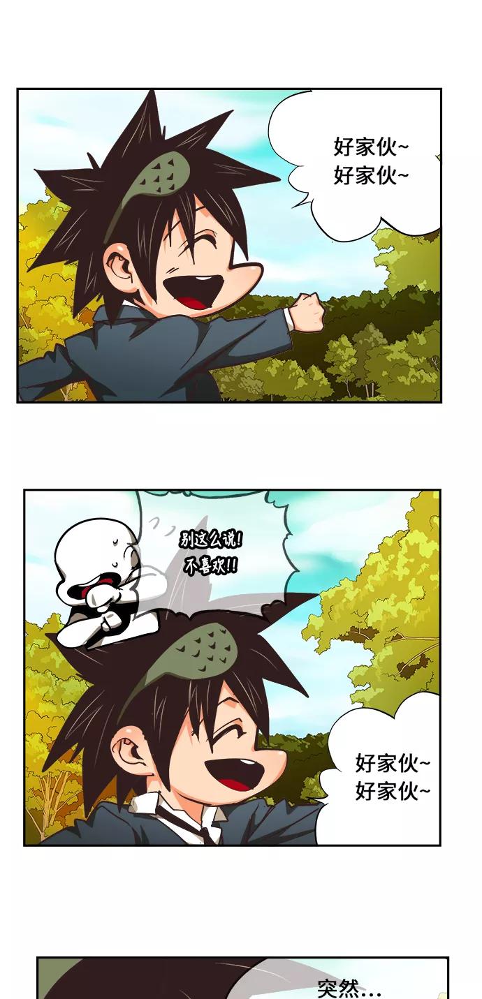 高校之神 - [第6部 RE：与神的较量] 第471话 - 第56张图