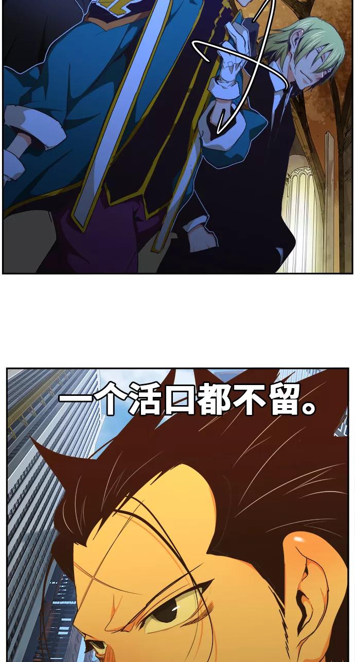 高校之神 - [第6部 RE：与神的较量] 第471话 - 第79张图