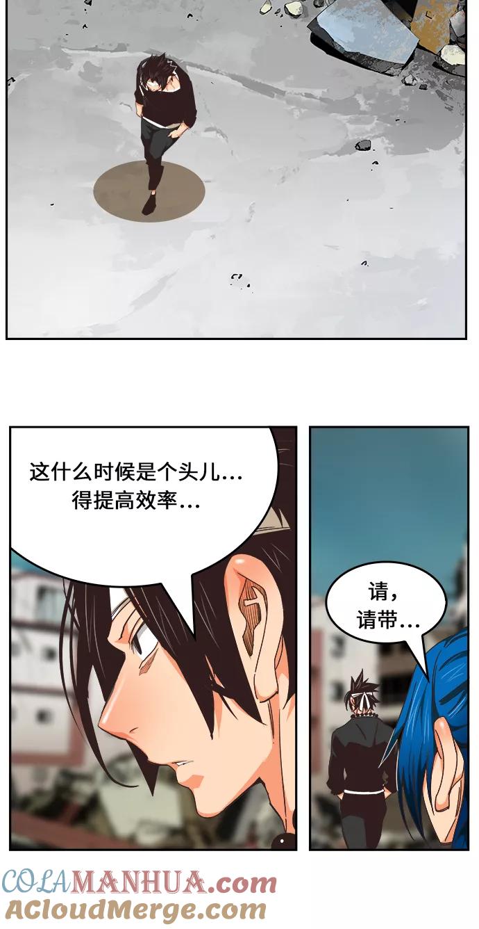 高校之神 - [第6部 RE：与神的较量] 第471话 - 第9张图