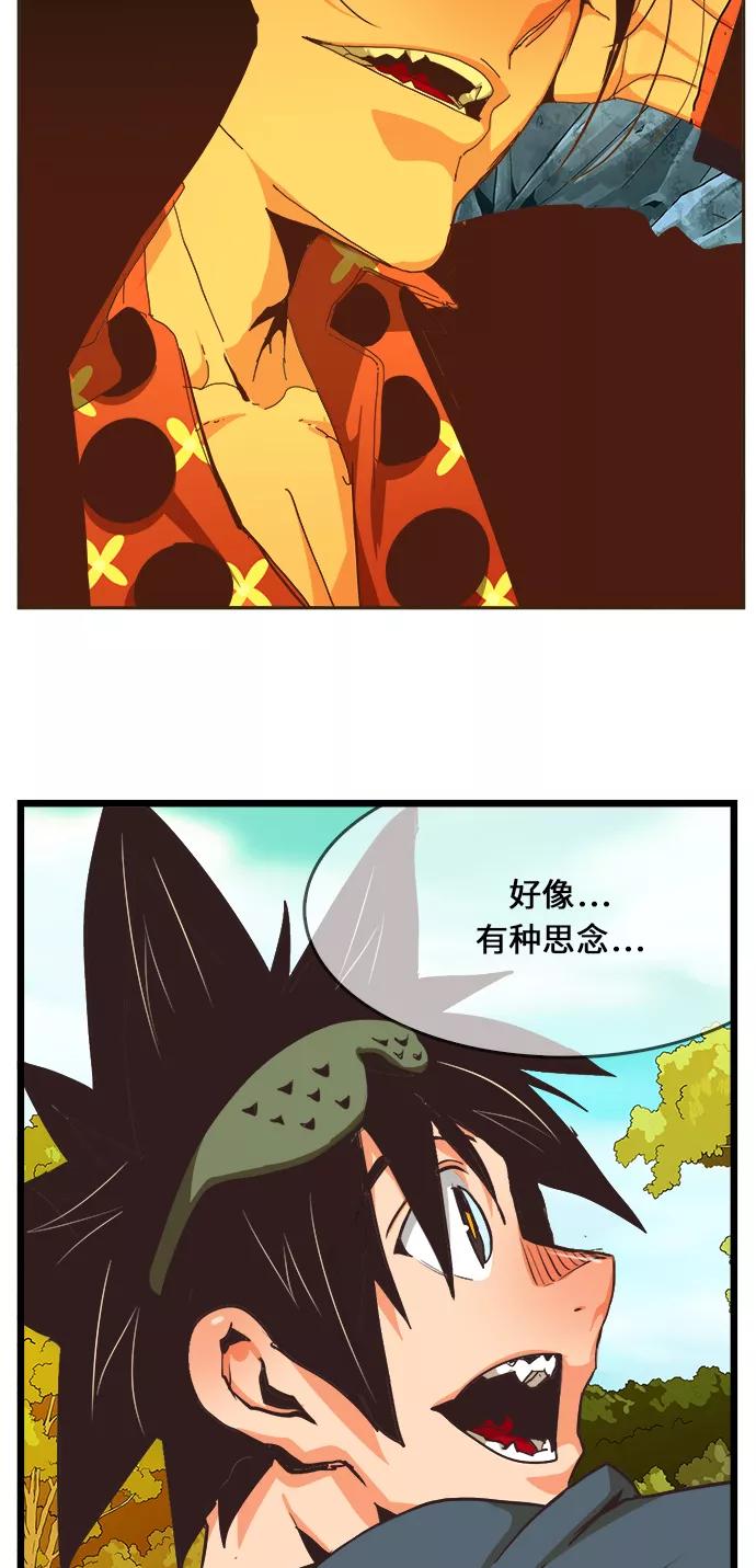 高校之神 - [第6部 RE：与神的较量] 第471话 - 第60张图